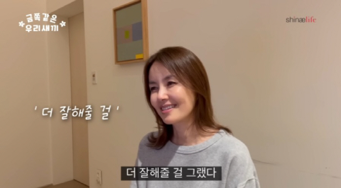 '♥차인표' 신애라, 子 '금수저 며느리'에 장가 보내고 후회…"더 잘해…