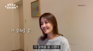 '♥차인표' 신애라, 子 '금수저 며느리'에 장가 보내고 후회…