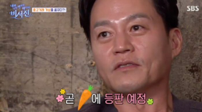 '금수저' 이서진, 생애 첫 중고거래에 중독…"이거나 계속하자"