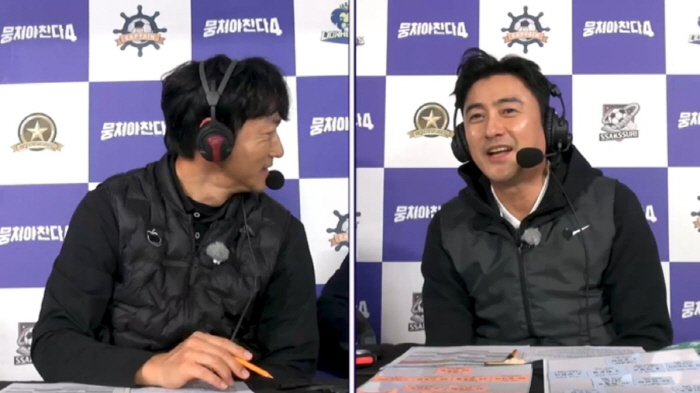 김남일, ♥김보민과 결혼 후회하나…새신랑 최낙타에게 "결혼 다시 생각해"