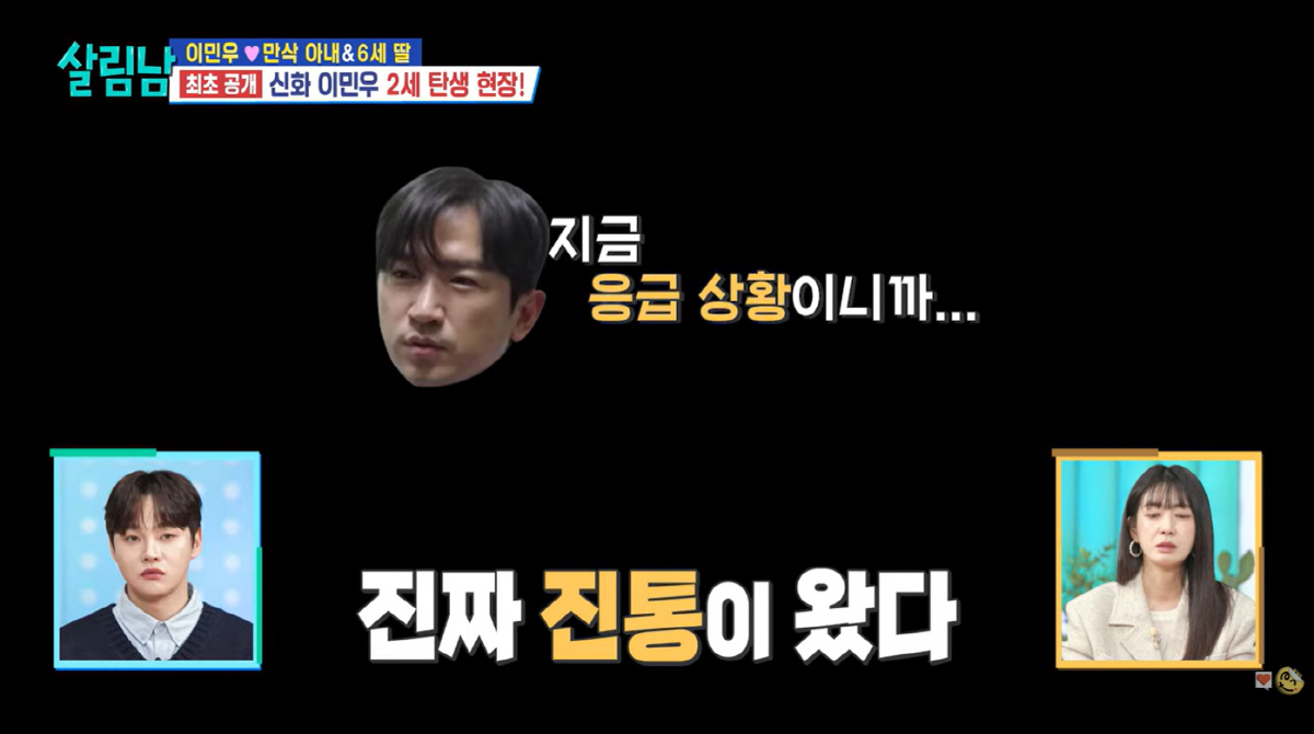 이민우, 33시간 진통 끝에 만난 '3.2kg' 둘째 딸...♥아내 출산…