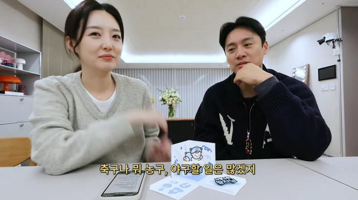 김소영♥오상진, '임신 6개월차' 둘째 성별 공개 "노산으로 검사 중 알게돼" ('띵그리TV')