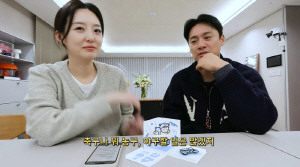 김소영♥오상진, '임신 6개월차' 둘째 성별 공개 