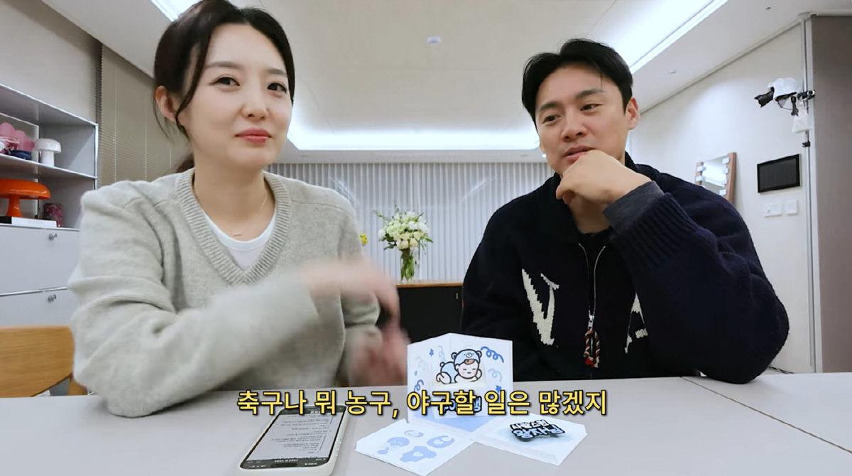 김소영♥오상진, '임신 6개월차' 둘째 성별 공개 "노산으로 검사 중 알…