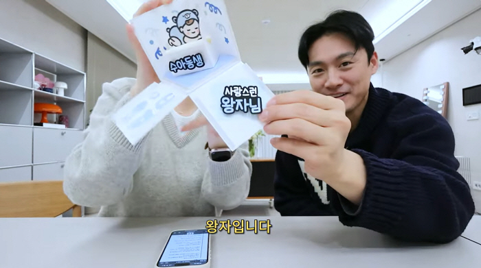 김소영♥오상진, '임신 6개월차' 둘째 성별 공개 