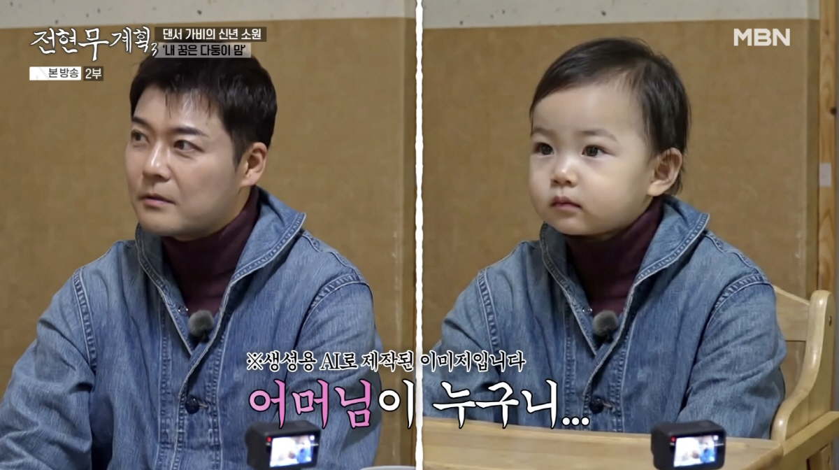전현무, '예쁜 눈' 똑 닮은 딸 이런 모습?..."내 눈 닮으면 씹어먹…