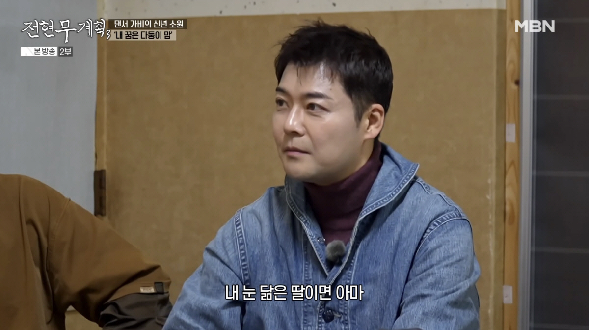 전현무, '예쁜 눈' 똑 닮은 딸 이런 모습?..."내 눈 닮으면 씹어먹…