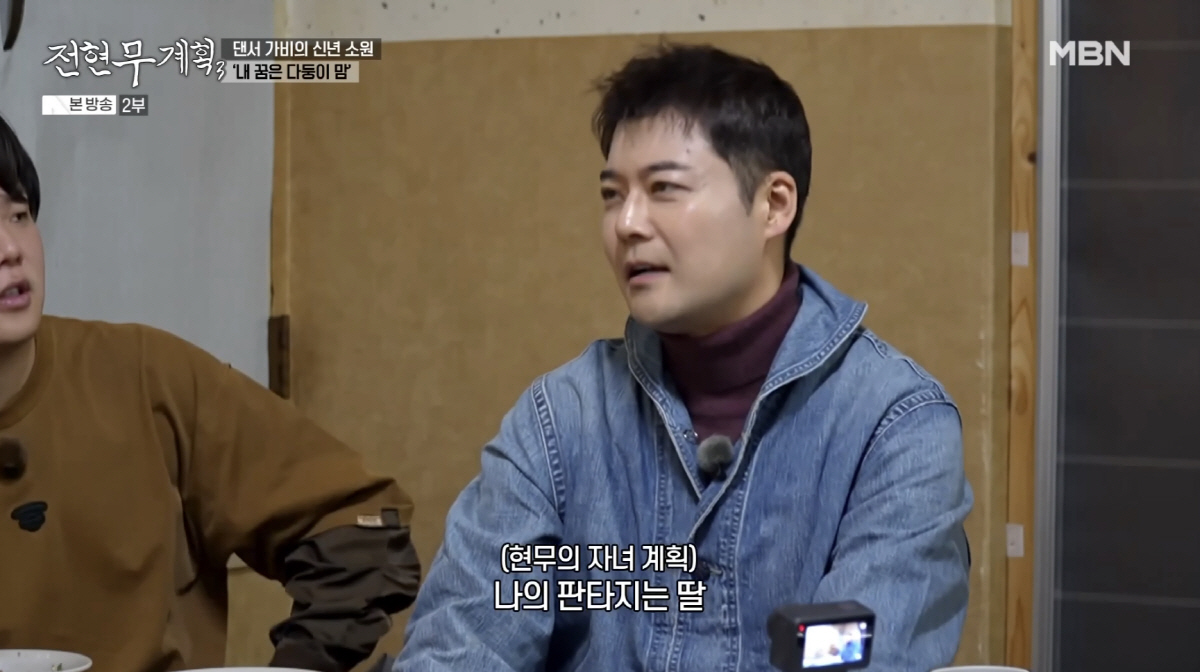 전현무, '예쁜 눈' 똑 닮은 딸 이런 모습?..."내 눈 닮으면 씹어먹…