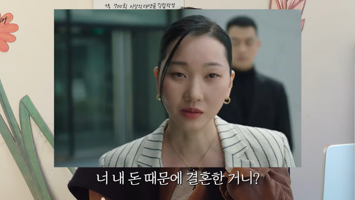 "내 돈 때문에 결혼했니?" 장윤주, '돈 합치자'는 ♥남편에 '반대' 이유 ('윤쥬르')