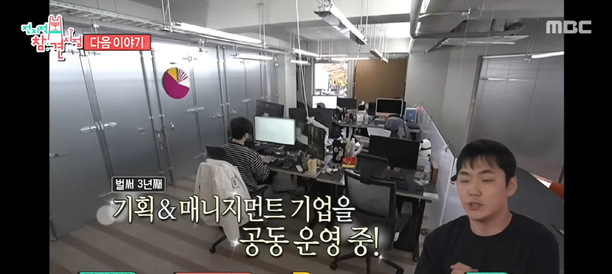 유병재, 3년째 매니지먼트 CEO였다 "올해 매출 100억...직원은 3…