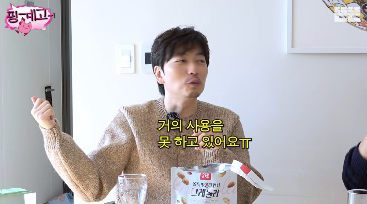 이동휘, '자연광+남산뷰' 최고급 펜트하우스 자랑..."햇빛 피해서 이동…