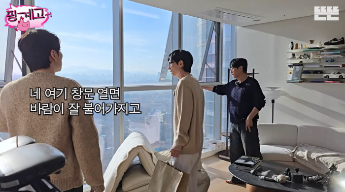 이동휘, '자연광+남산뷰' 최고급 펜트하우스 자랑...