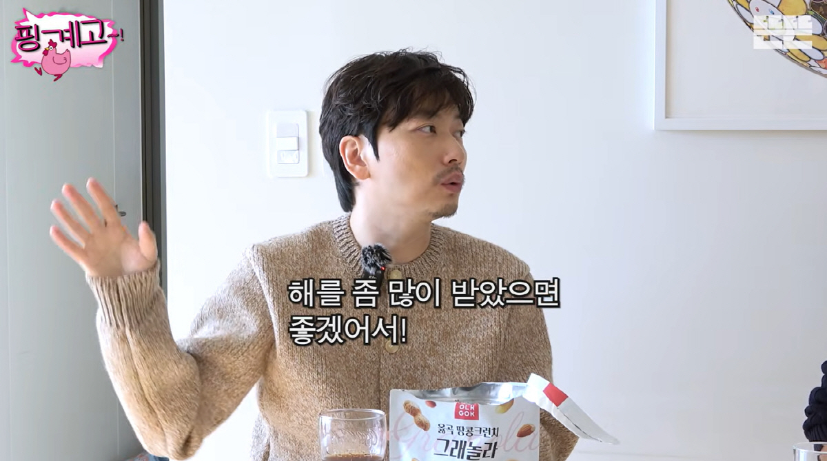 이동휘, '자연광+남산뷰' 최고급 펜트하우스 자랑..."햇빛 피해서 이동…