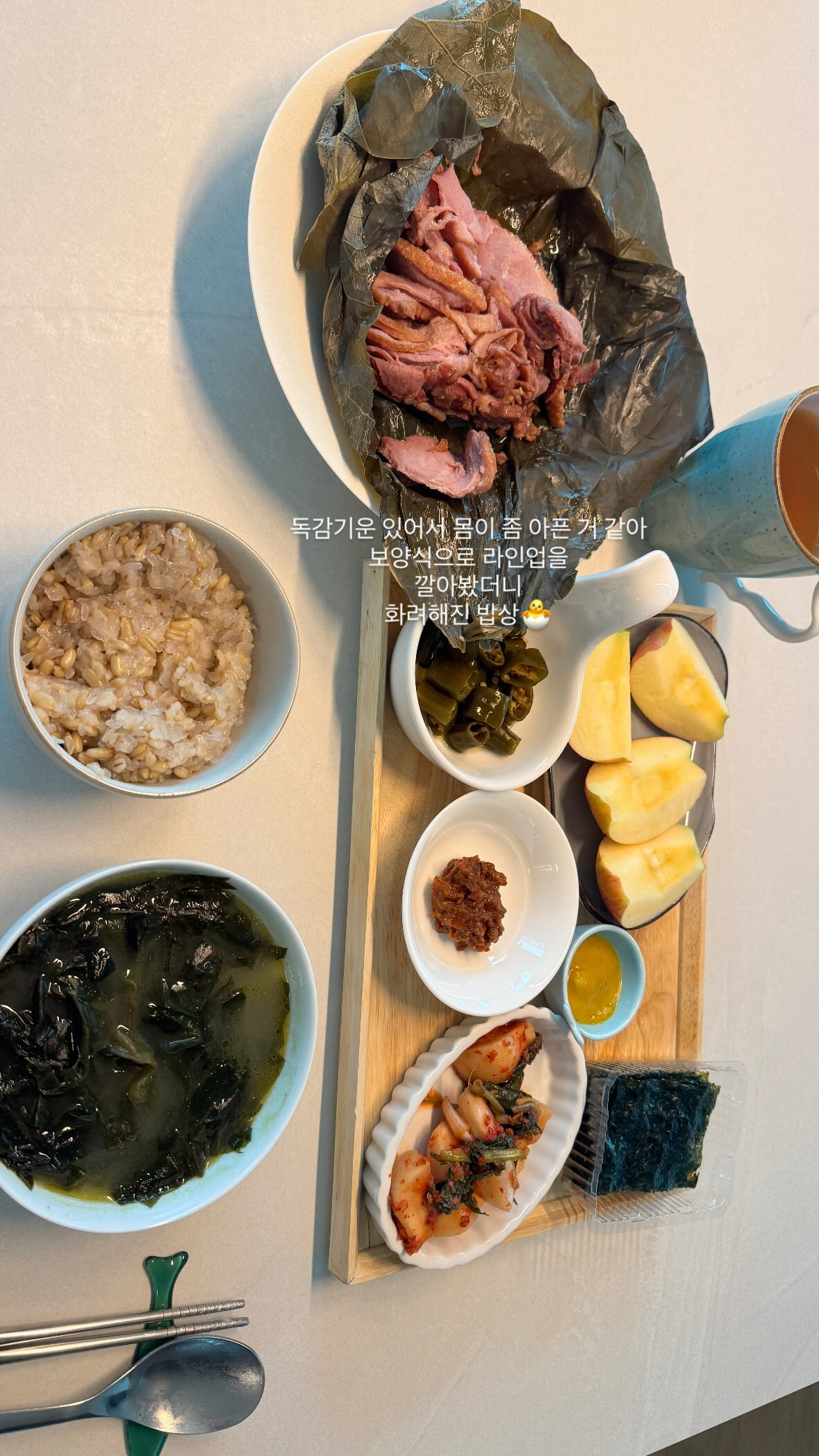 남보라, '임신 12주차'인데 독감 기운 어쩌나..."몸 아픈 것 같아 …