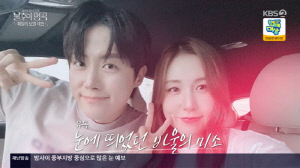 간미연, 황바울♥ 용돈 6년째 50만원 주는 이유 