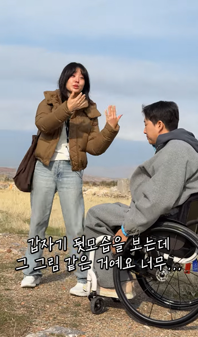송지은, 박위♥ 휠체어 끌고 여행하다 오열 "우리가 함께 걷는 그림 떠올…