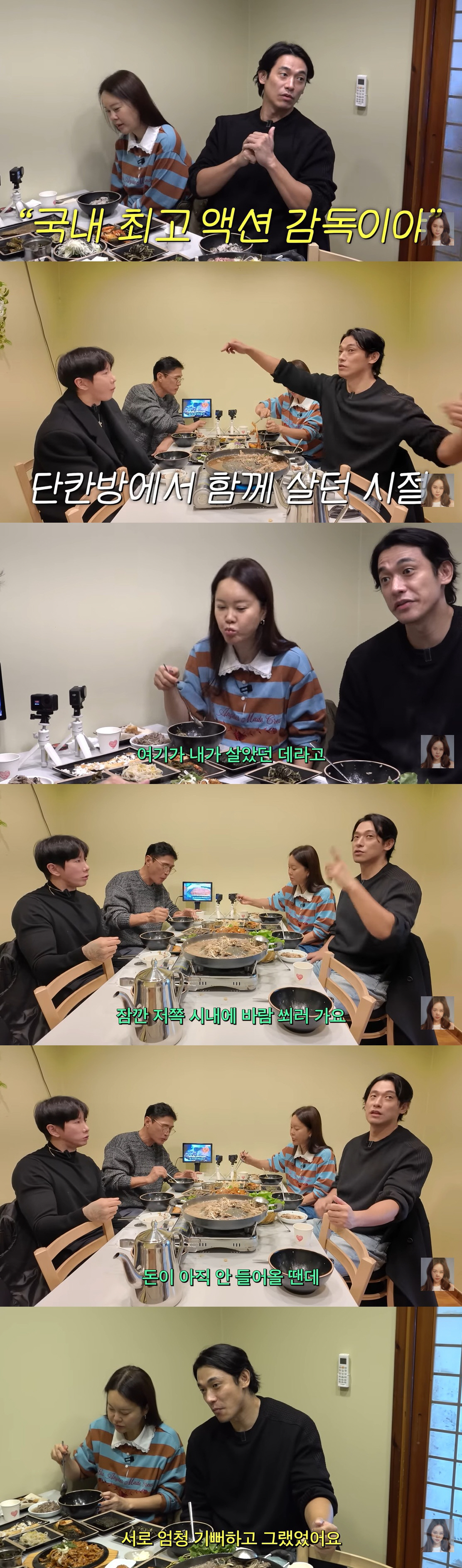 정석원, 생활고 고백 "♥백지영에 반지하 집 데려가, 차비도 없어"