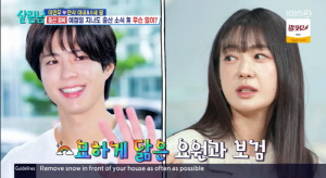 이요원, 박보검 닮은 子 자랑 