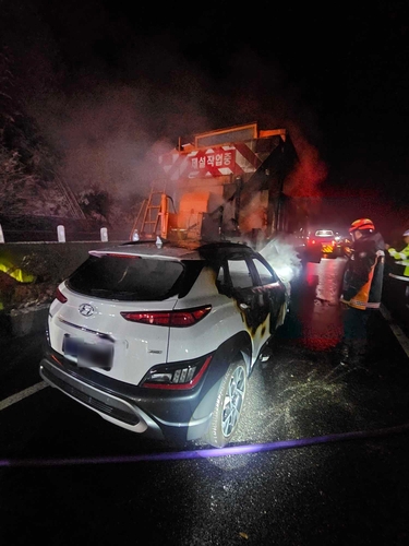 눈비 내린 강원서 교통사고·낙상 잇따라…"빙판길 주의"