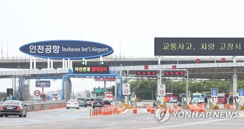 인천공항고속도 사고로 1명 사망·1명 위중…"졸음운전"