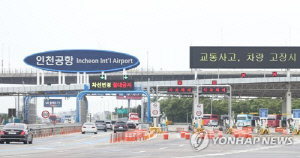 인천공항고속도 사고로 1명 사망·1명 위중…