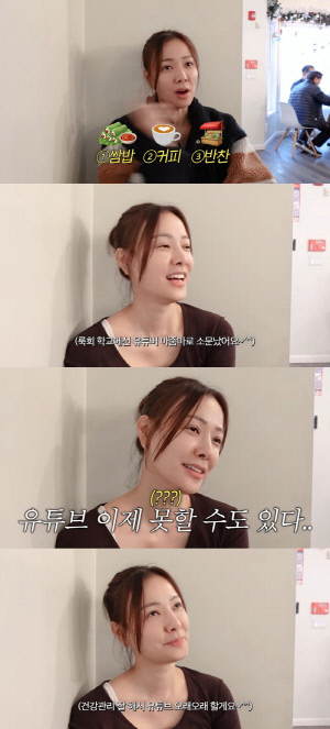 손태영, 건강 악화 고백하더니 