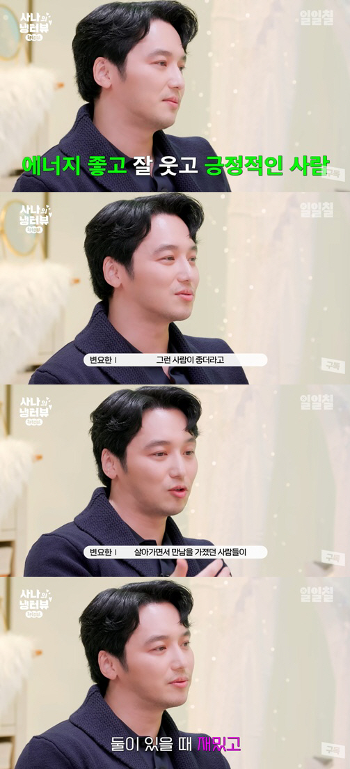 변요한, 1년 전부터 ♥티파니와 열애 티냈다 "에너지 좋고 잘 웃는 사람…