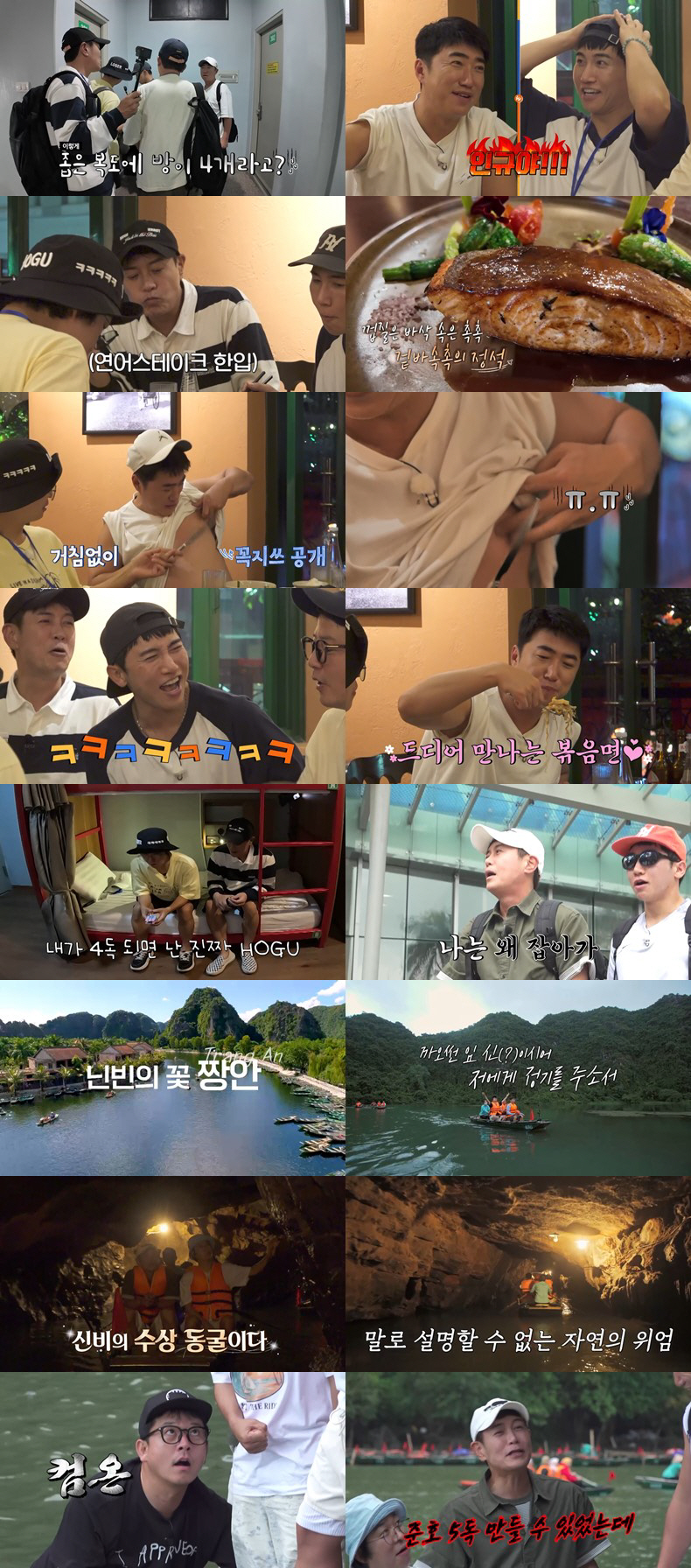 '김지민♥' 김준호, 자식 100명 낳은 집터라더니..두 팔 벌려 정기 …