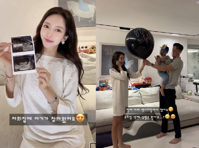 '재벌2세 이필립♥' 박현선, 육아 도우미 못 구해 쩔쩔 "아이 셋 집이…