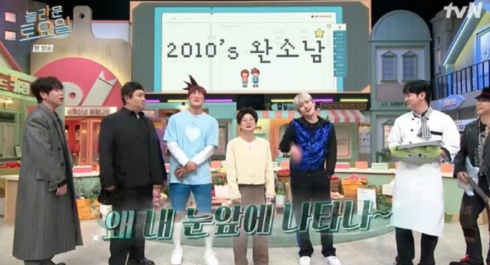 논란의 무게 달랐나…'놀토' 박나래는 단독샷 삭제·키는 정상 출연[SC이…