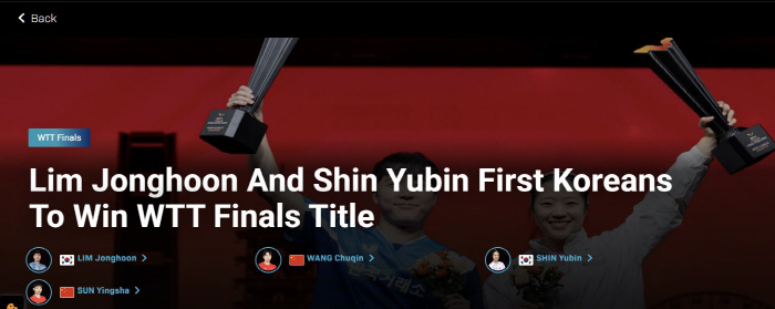 '충격!中세계1위조 18개월만의 첫패" 신유빈X임종훈,웃는 얼굴로 빚어낸 새역사...WTT도 대서특필 "한국인 최초의 우승자"[WTT 파이널스 홍콩]