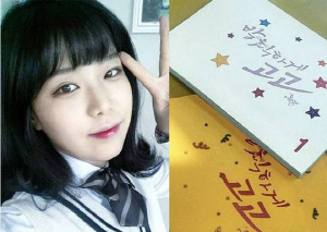 교통사고 사망 오보..故 강두리, 자택서 숨진 채 발견 ‘벌써 10주기’