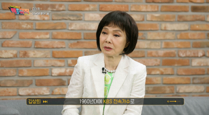 '원조 얼굴없는 가수' 김상희, 버스 교통사고로 정체 들통…父 반대 무릅…