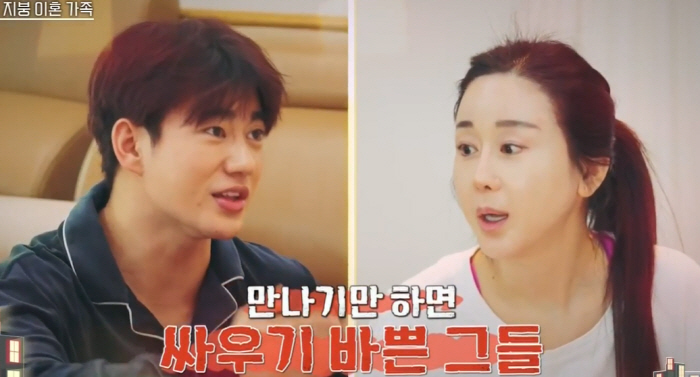 함소원, 18세 연하 전남편과 동거 중 “왜 같이 사는지 저도 잘 모르겠…