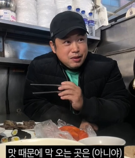 "호구?" 양치승, '바가지 논란' 광장시장서 분식 '2만7천원 결제'