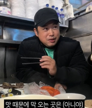 양치승, '논란' 광장시장 직접갔다 