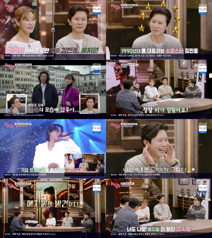 김민종, '천만감독' 윤제균→ '깐느박' 박찬욱도 못살린 흥행…"아픈 기…