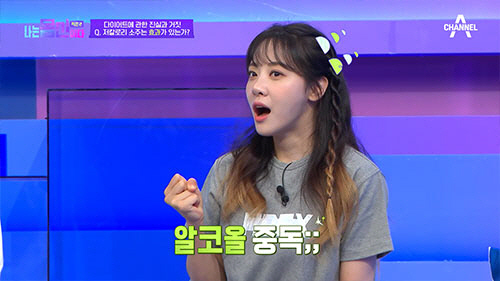 김민아, '알코올 중독' 경고 받았는데...또 '소주 7병'