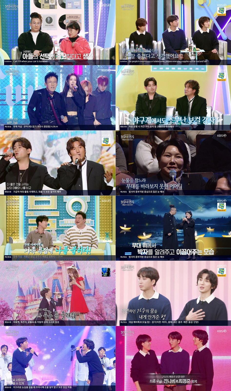 윤민수, '감정과잉無' 엄마 앞에선 박자만 맞췄다…"소울 DNA 여기서 …