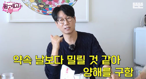 지석진, 유재석에 22년 전 '큰 돈' 빌려…"날짜는 넘겼지만 바로 갚았…