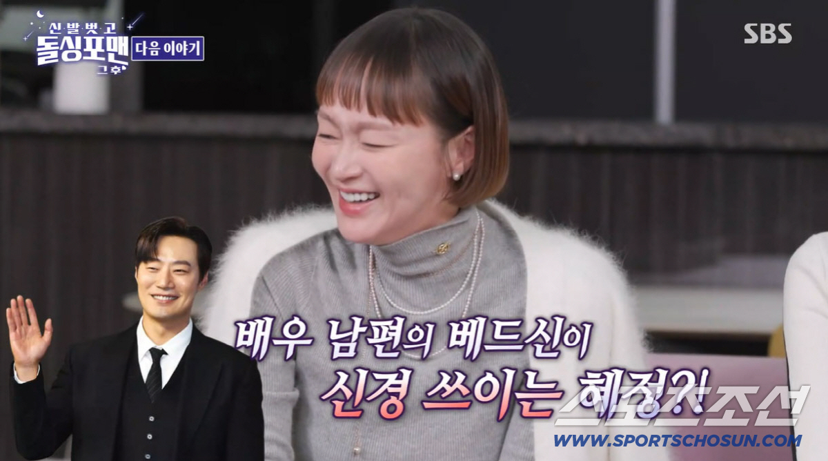 이혜정, ♥이희준 베드신 보고 충격…"촬영 가기 전 연습하고 보낼까 생각…