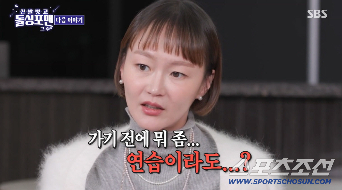 이혜정, ♥이희준 베드신 보고 충격…"촬영 가기 전 연습하고 보낼까 생각…