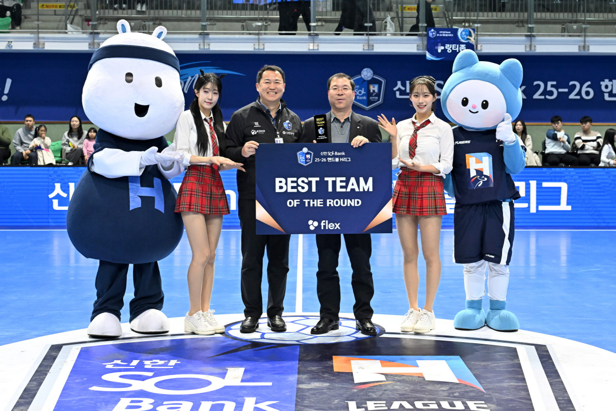 핸드볼 H리그 남자부, 1라운드 MVP에 하남시청 김지훈 '영광'