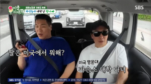 탁재훈, 아들·딸 모두 美 명문대 입학...자식농사 대박났다 