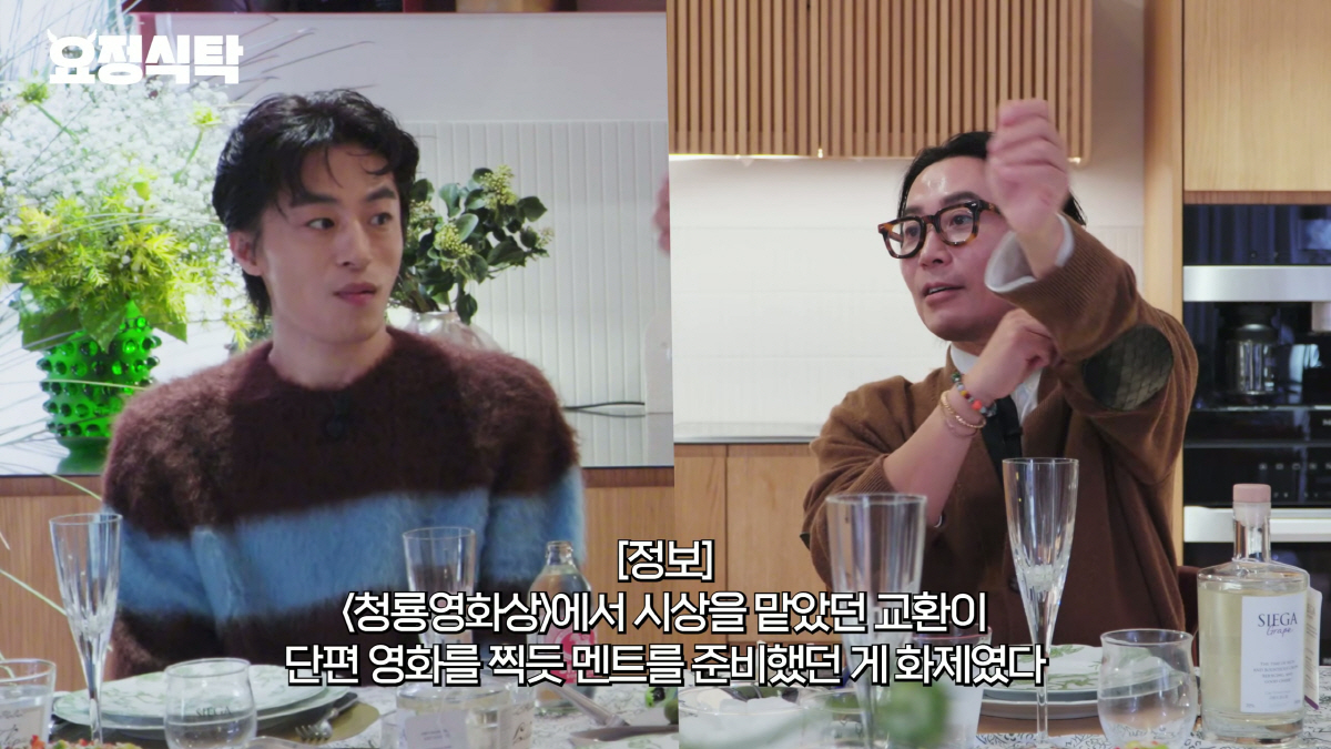 구교환, 단편영화같던 청룡 시상멘트→"절반은 대본, 절반은 분위기"…"소…