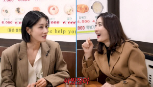 '이대나온女' 이현이 