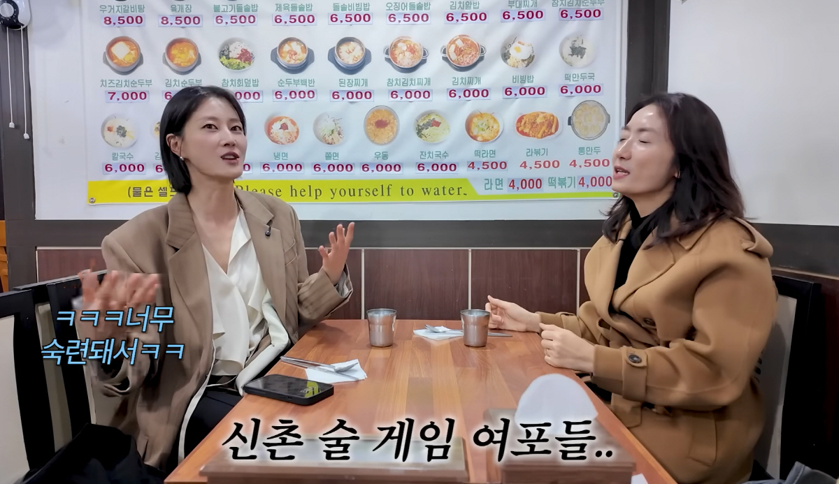 '이대나온女' 이현이 "일주일에 9번씩 미팅→급기야 미팅하다 싸우기도…남…