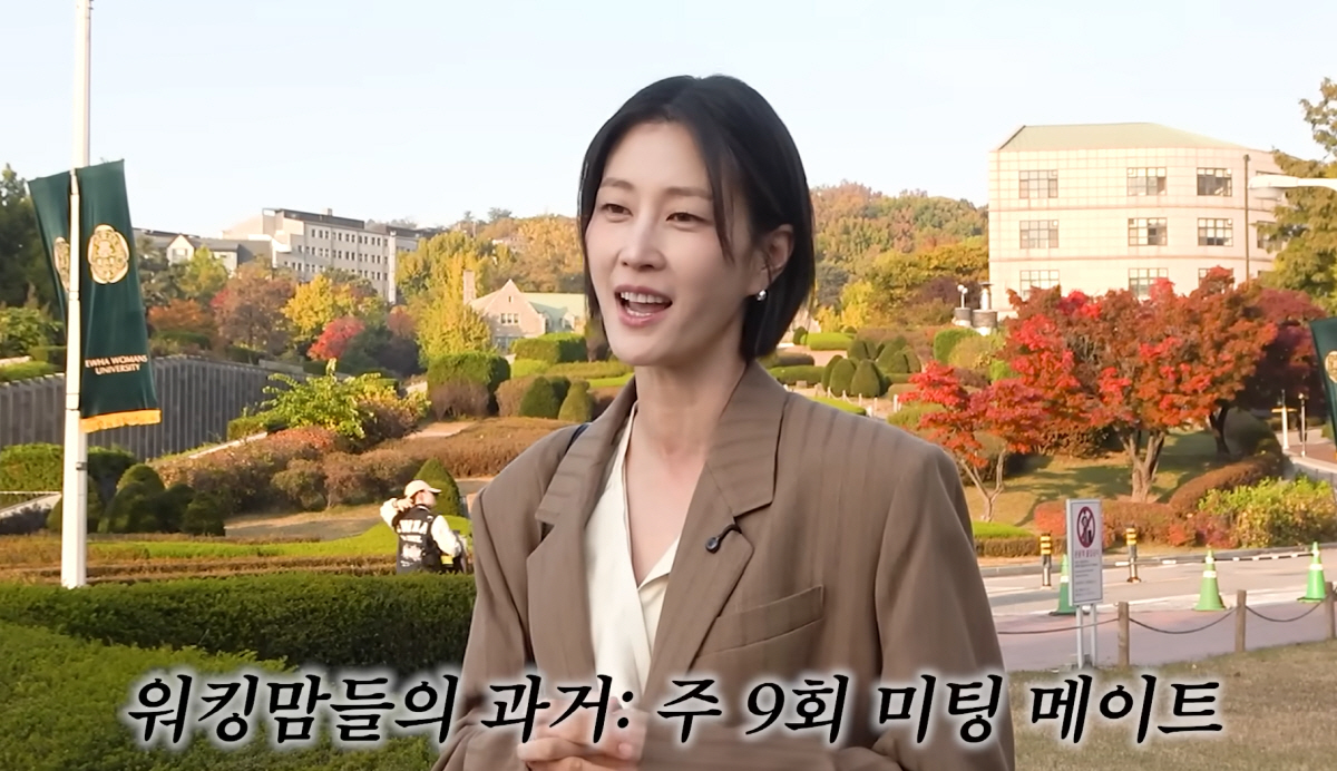 '이대나온女' 이현이 "일주일에 9번씩 미팅→급기야 미팅하다 싸우기도…남…