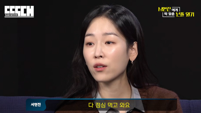 '명품 딕션' 서현진