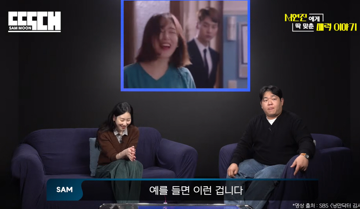 '명품 딕션' 서현진 "오히려 가끔은 안들렸으면 하는 부분까지 잘들려 어…